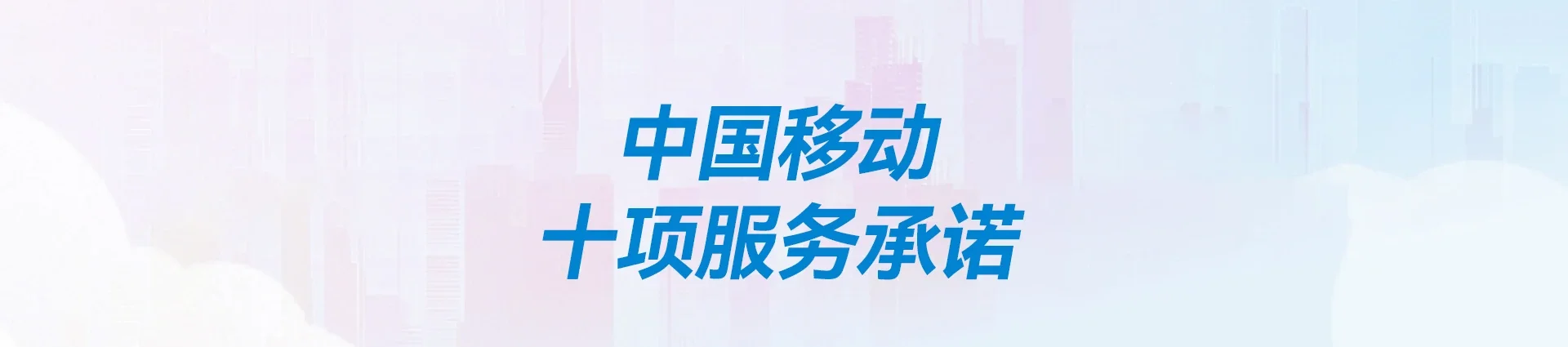 陈仓区移动宽带