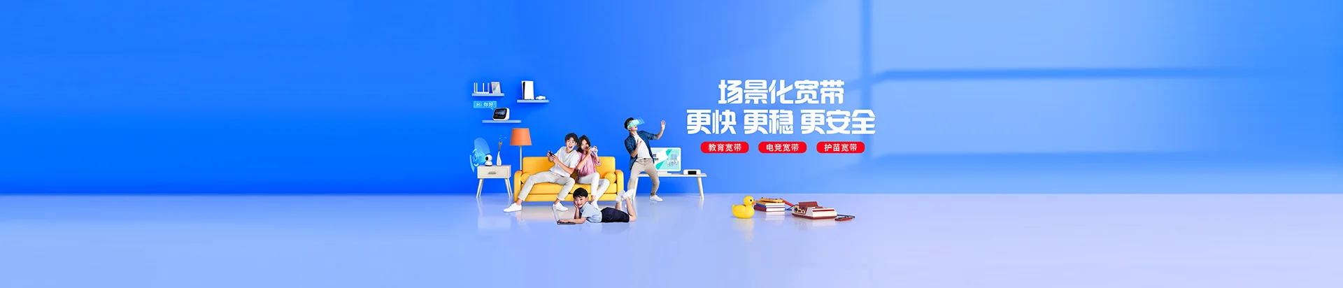 陈仓区移动宽带